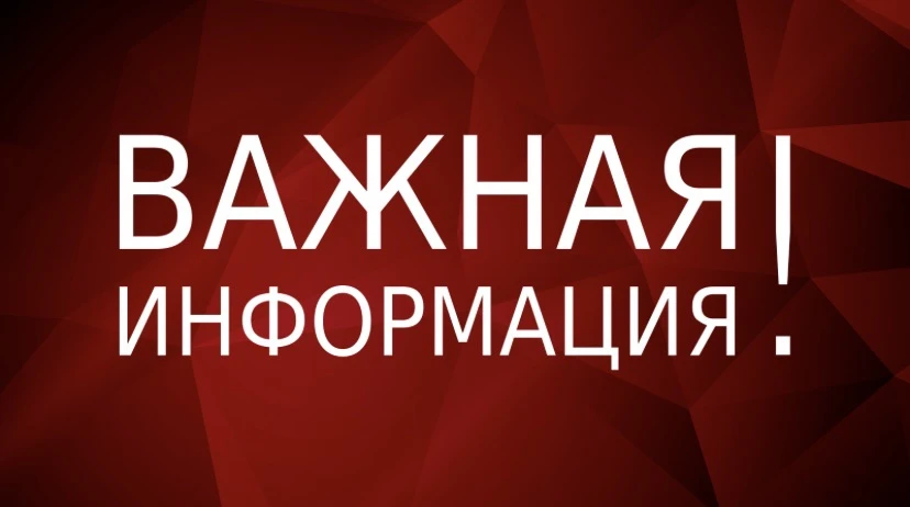 Уважаемые родители!
Заблаговременно информируем вас о режиме работы детского сада в июле:
с 1 по 20 
