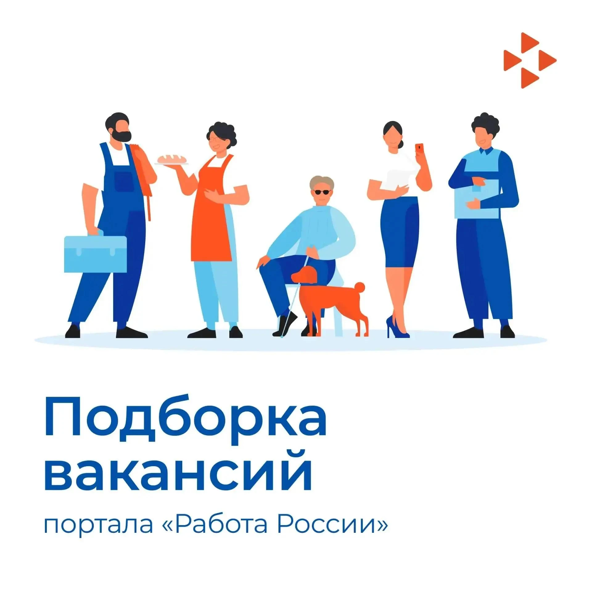 ⏳ Работа временная. Зарплата — вполне настоящая