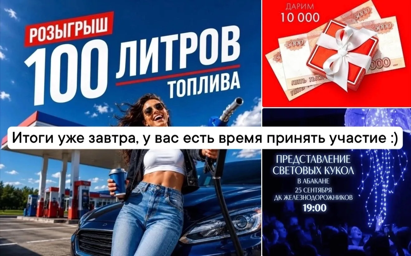 Подарим 100 литров бензина на выбор 92,95,дизельное топливо или заправим газом 😊 на лю...
