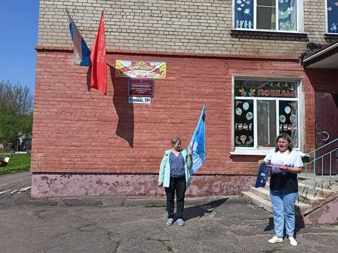 Центр развития ребёнка - детский сад "Ленок":  🇷🇺 Военно - патриотическая игра "Зарница" 🇷🇺  В ней  