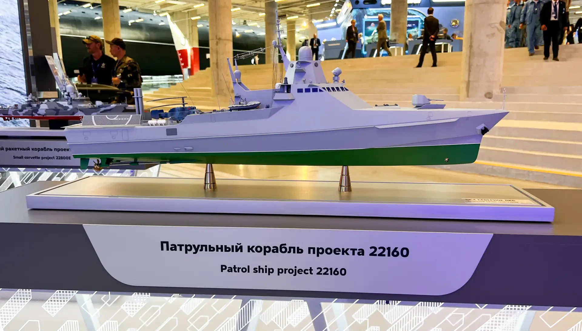 ОСК представила на «ФЛОТ-2026» проект боевого надводного корабля 22160

Объединенная судостроительна