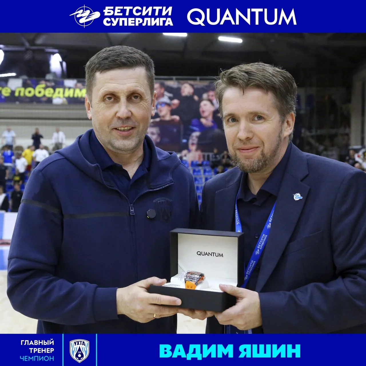 Теперь надёжные и точные часы Quantum есть не только у игроков, но и у тренеров!⌚️
Наставники команд