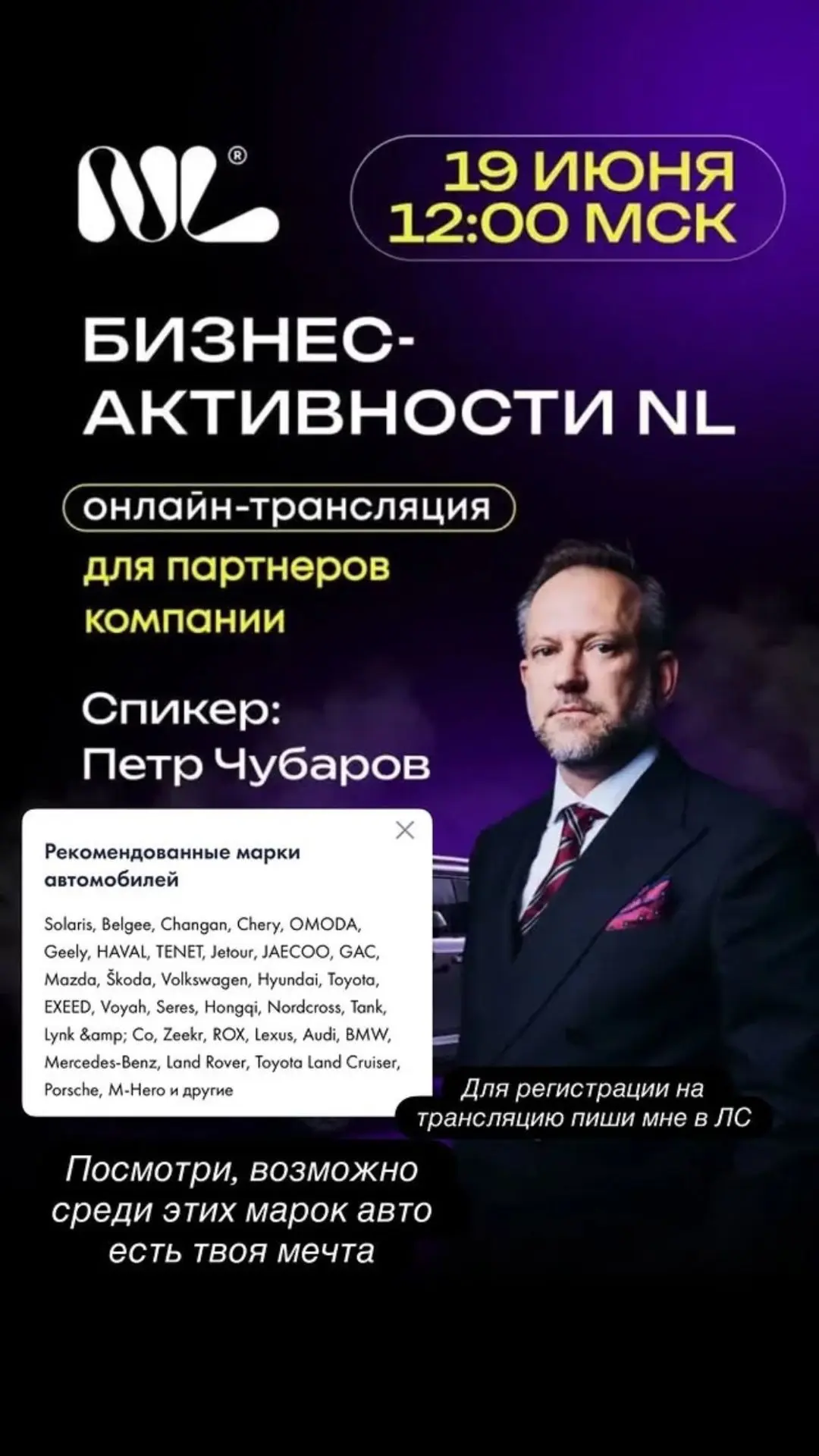 Завтра в 12.00 по мск разбираем подробно #АВТОБОНУС 🚗 

Если ты хочешь БЕСПЛАТНО получить автомобил
