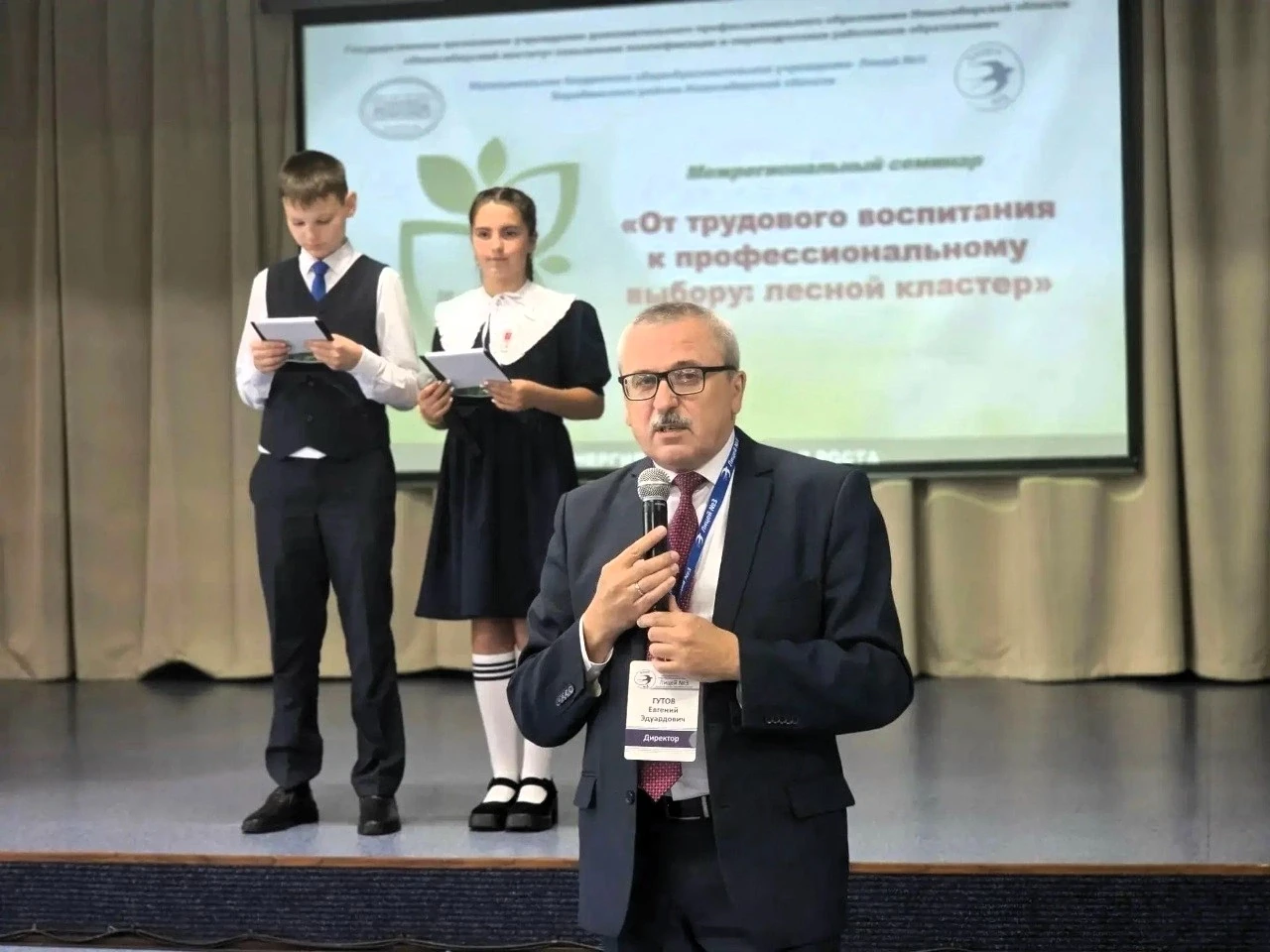 💚🌲ОТ ТРУДОВОГО ВОСПИТАНИЯ К ПРОФЕССИОНАЛЬНОМУ ВЫБОРУ: ЛЕСНОЙ КЛАСТЕР