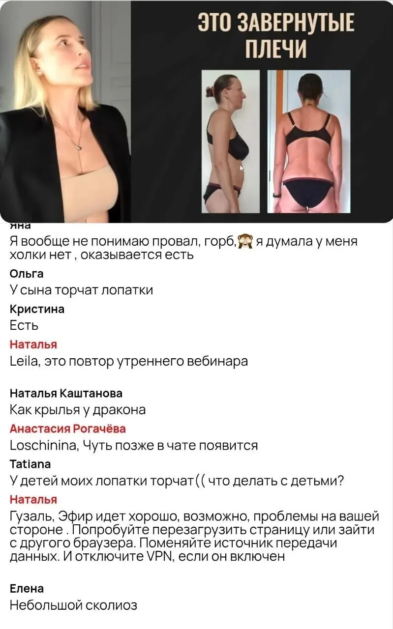 ПОВТОР ЭФИРА