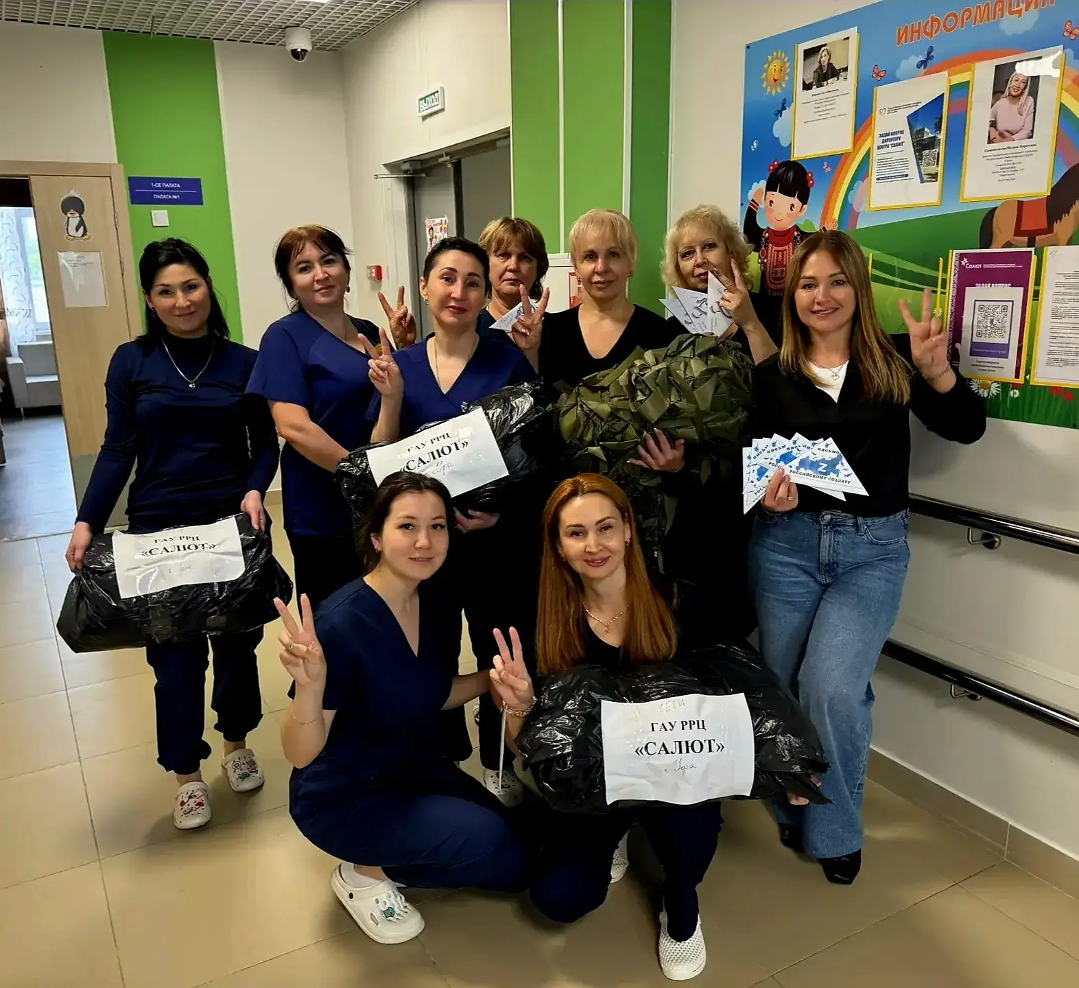 🇷🇺

Благодаря поддержке Союза предпринимателей города Уфы и его председателю Инге Минилбаевой Респ