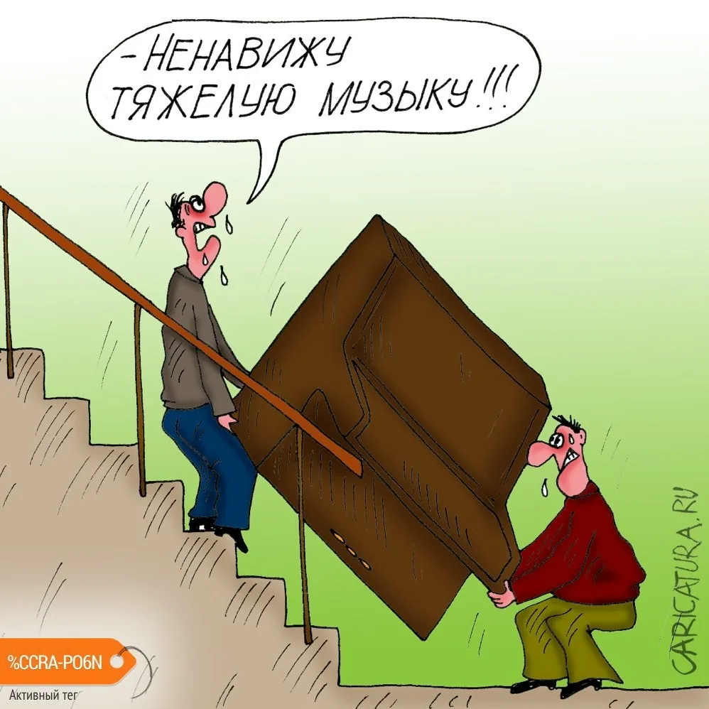 КСТАТИ О МУЗЫКЕ...