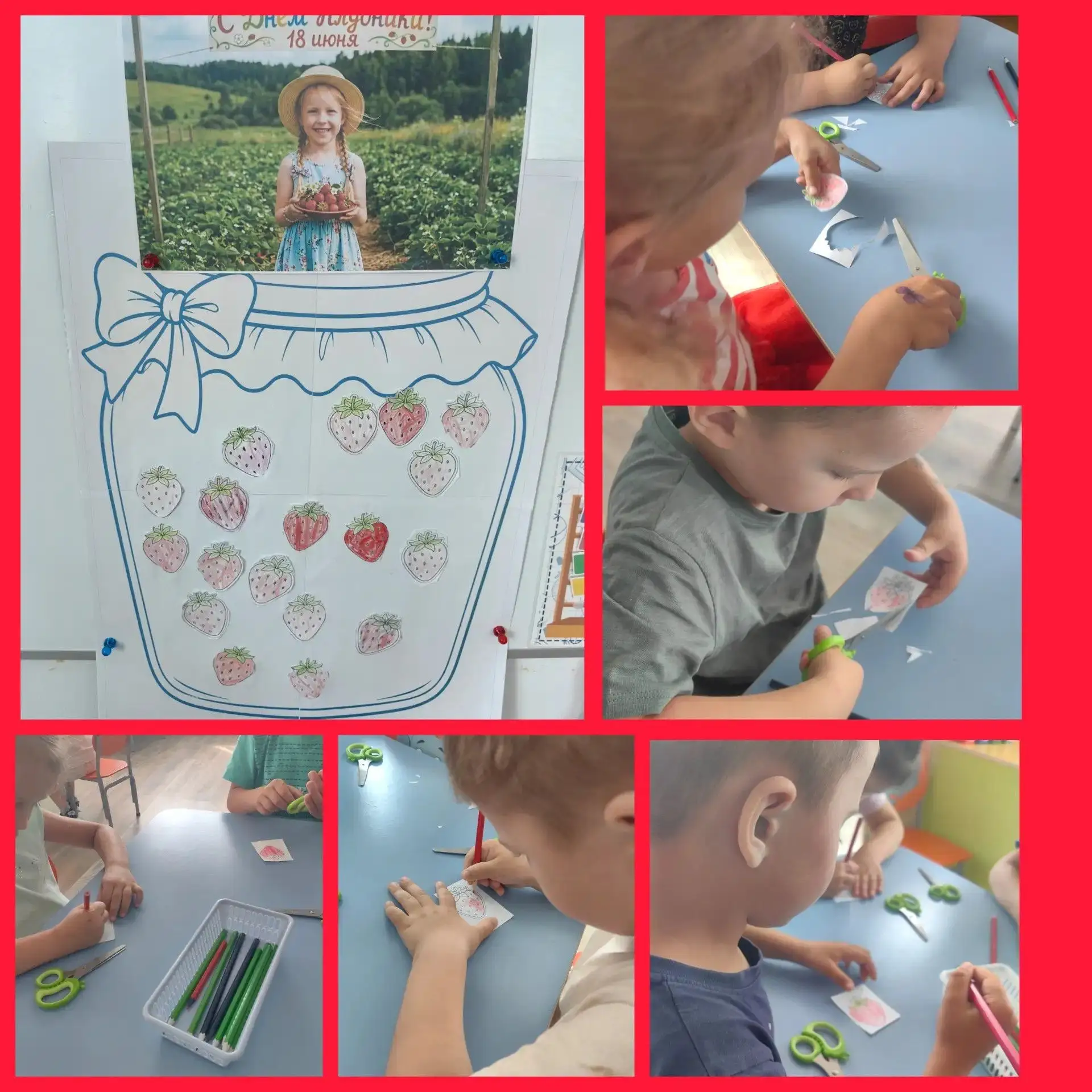18 июня в России отмечается День клубники🍓. Эта прекрасная ягода, которая радует своим вкусом и аро