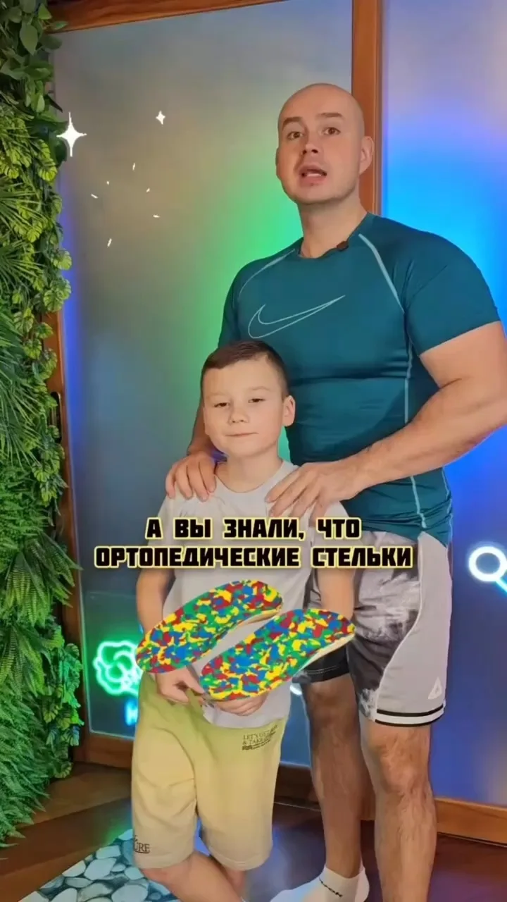 Ваши стопы — это «пульт управления» осанкой и здоровьем мозга! 🧠👣

Знаете ли вы, что плоскостопие 