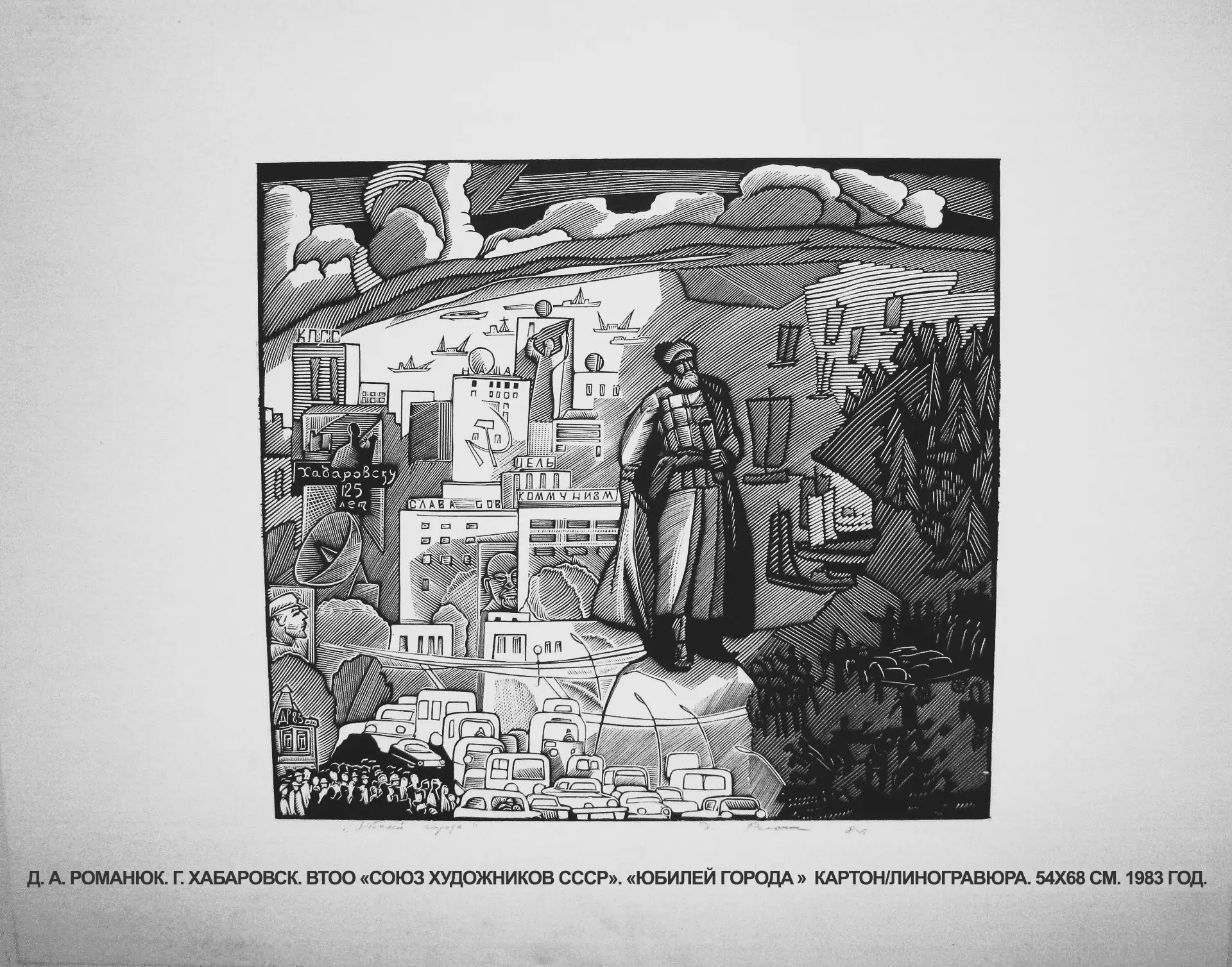 👨‍🎨 Рубрика «Рассказы о картинах» 🖼