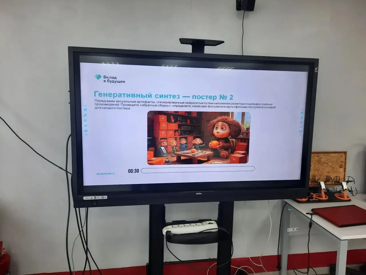 В школьном лагере МБОУ СШ п. Рощинский прошёл «День цифры 2026».