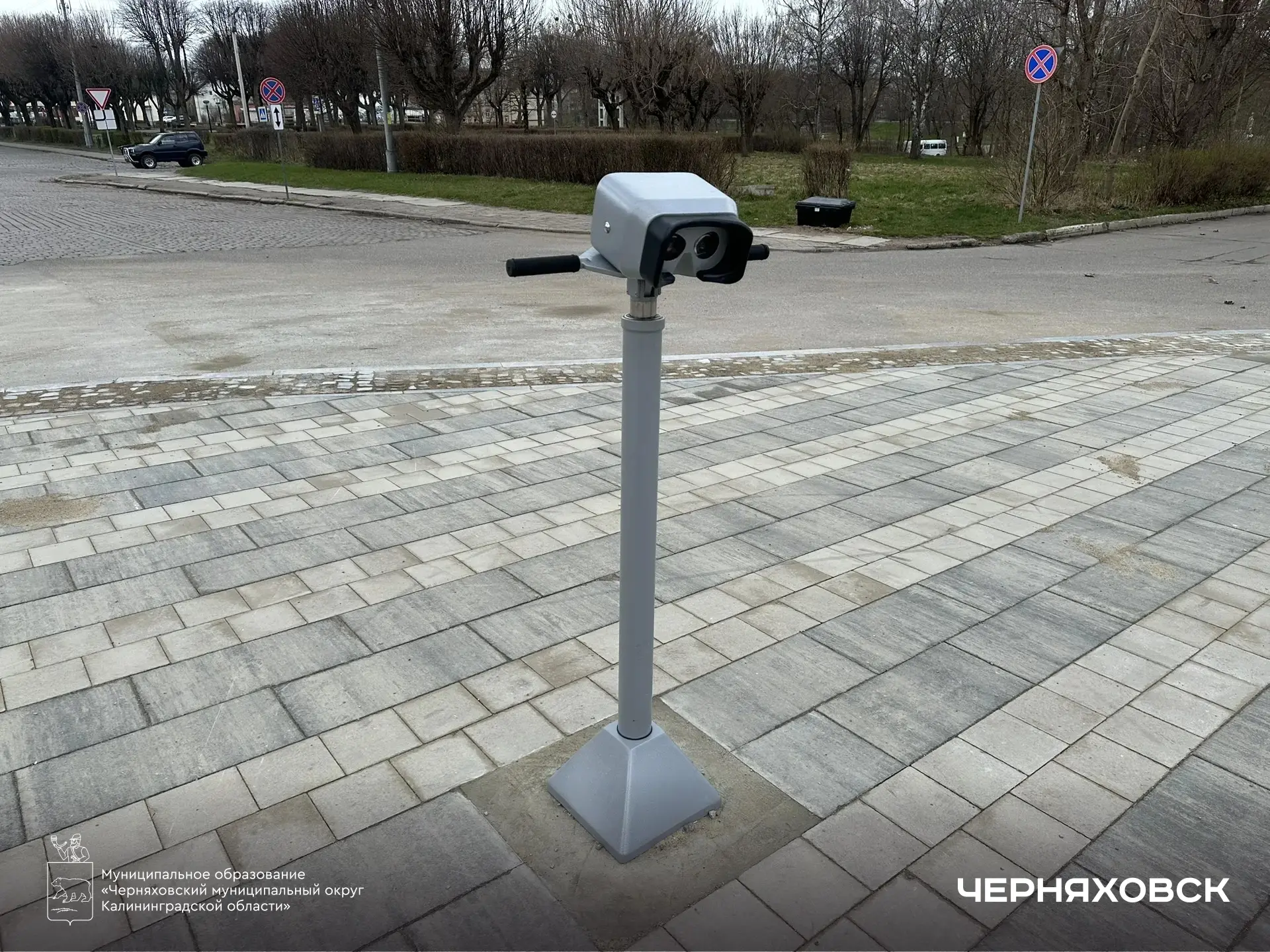 В Черняховске благоустроили ещё одно общественное пространство  «В рамках празднования 80-летия обра