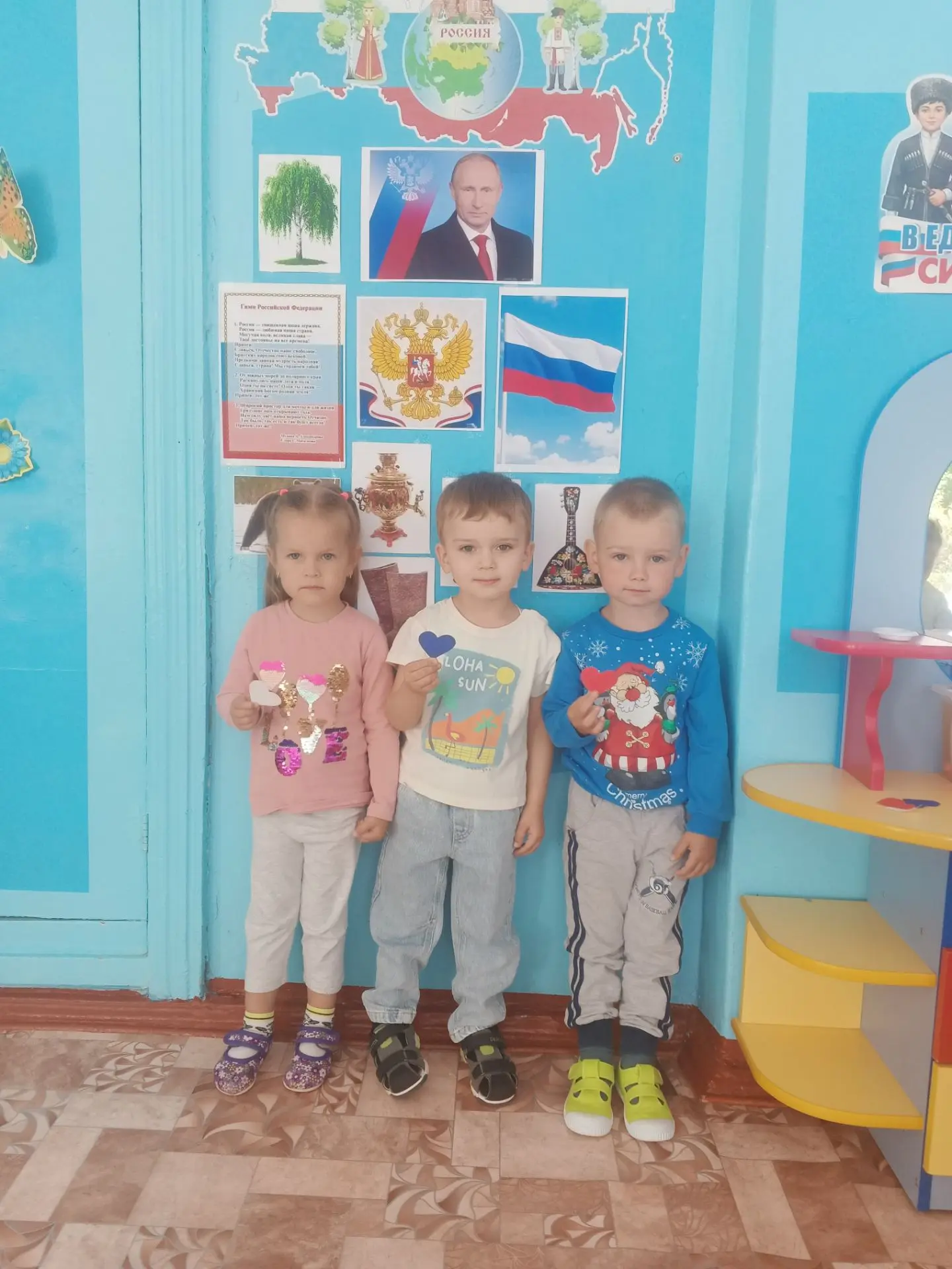 Сегодня в нашей второй младшей группе прошло особенное занятие — мы познакомились с фла...
