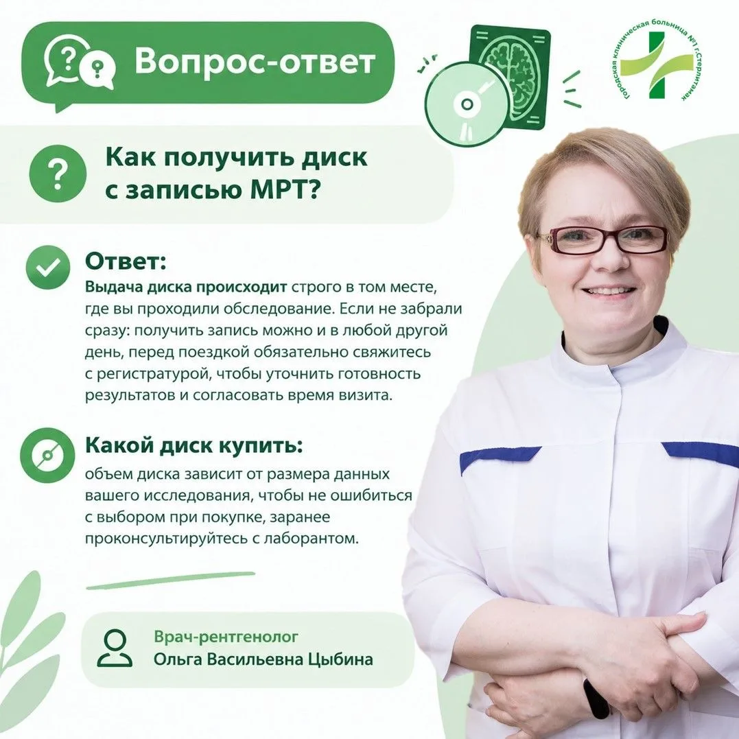 Вы спрашиваете - мы отвечаем