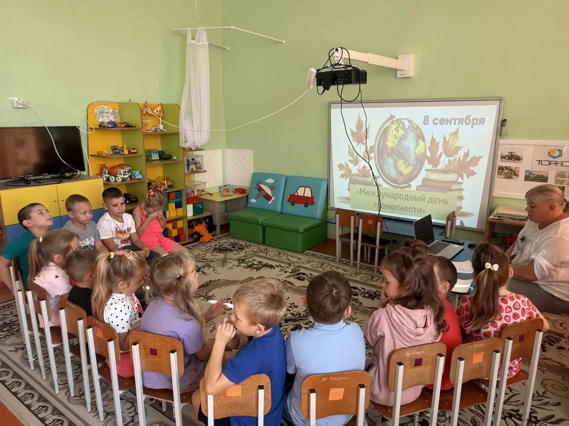 📚 8 сентября — День грамотности!