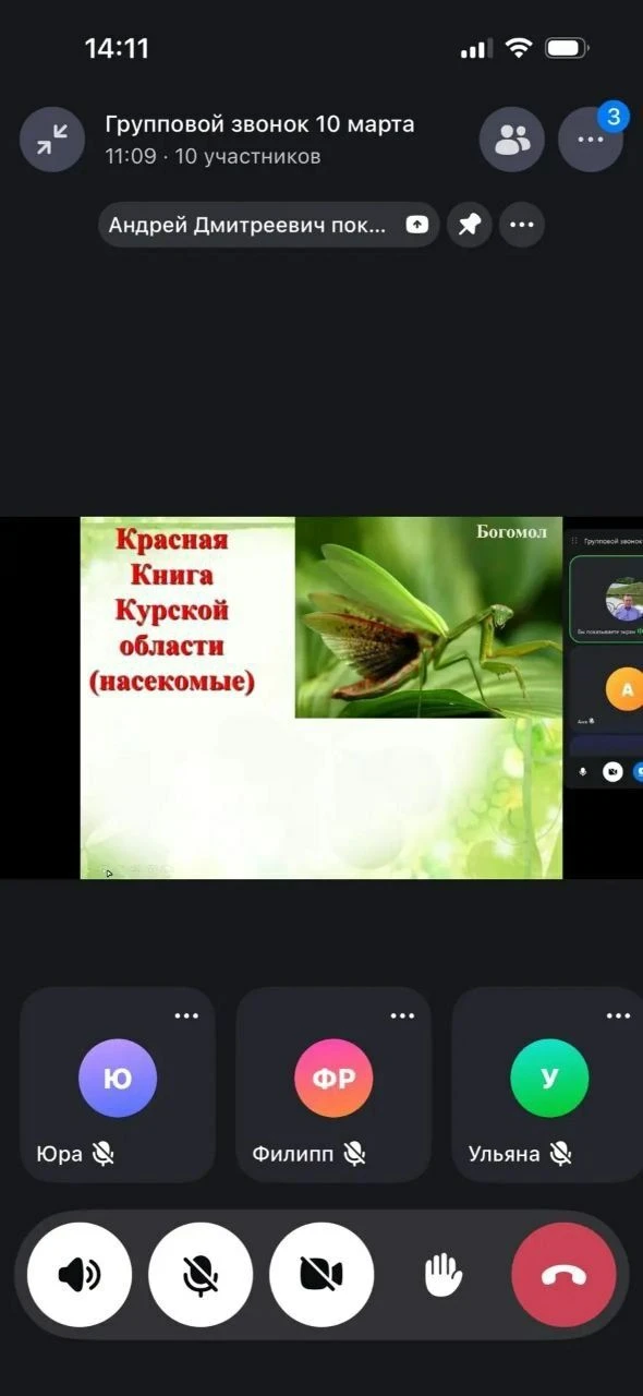 "Яркие события предметной недели Биологии и Химии в Семеновском и Малогнеушевском филиа...