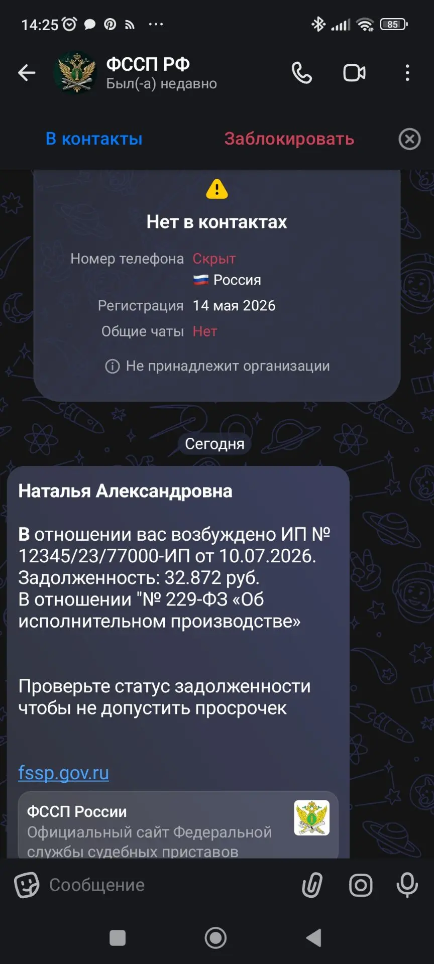 Медиа публикации