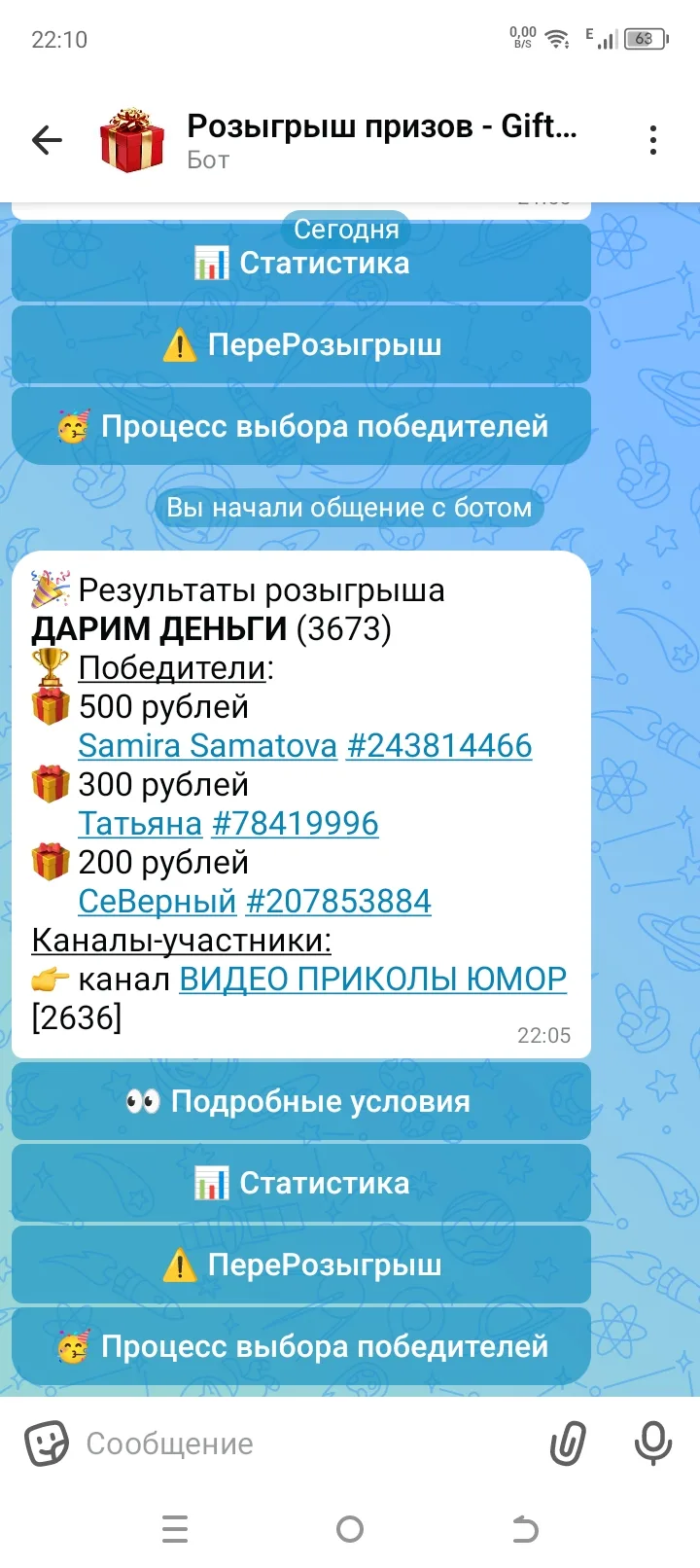 Доброго времени суток!
Завершился наш розыгрыш

https://max.ru/videomemtg/AZ3kDr37emo

 и сегодня по