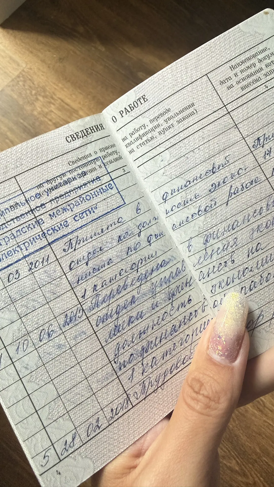 Сегодня 8 сентября!