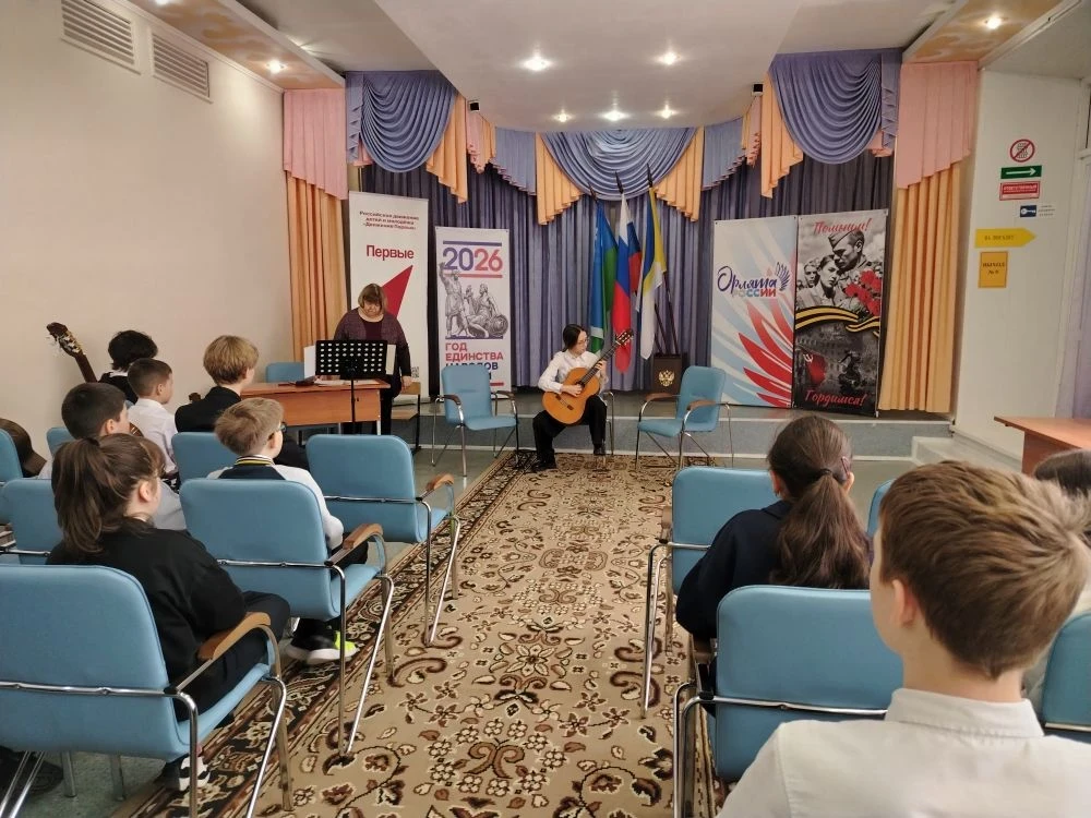 Музыкальный час 🎵🎵 😊👌 Сегодня 22.05.2026г. к нам в школу пришли очень важные гости из МАУДО г. Нижне