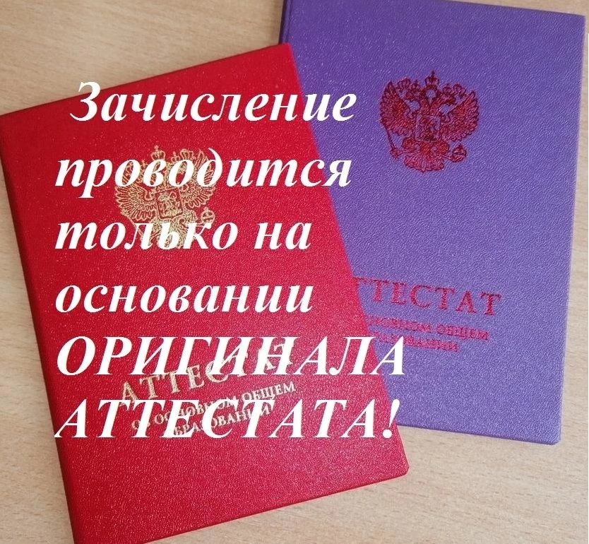 Уважаемые абитуриенты и их родители!
На сайте техникума размещен Рейтинг абитуриентов на 10 июля 202