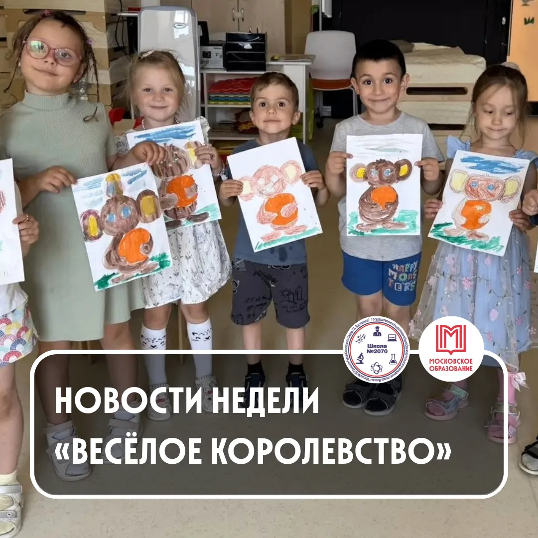 🐦‍🔥🐦‍🔥🐦‍🔥 НОВОСТИ ИЗ «ВЕСЁЛОГО КОРОЛЕВСТВА»

📖 Подходит к завершению самая любимая, «Сказочна