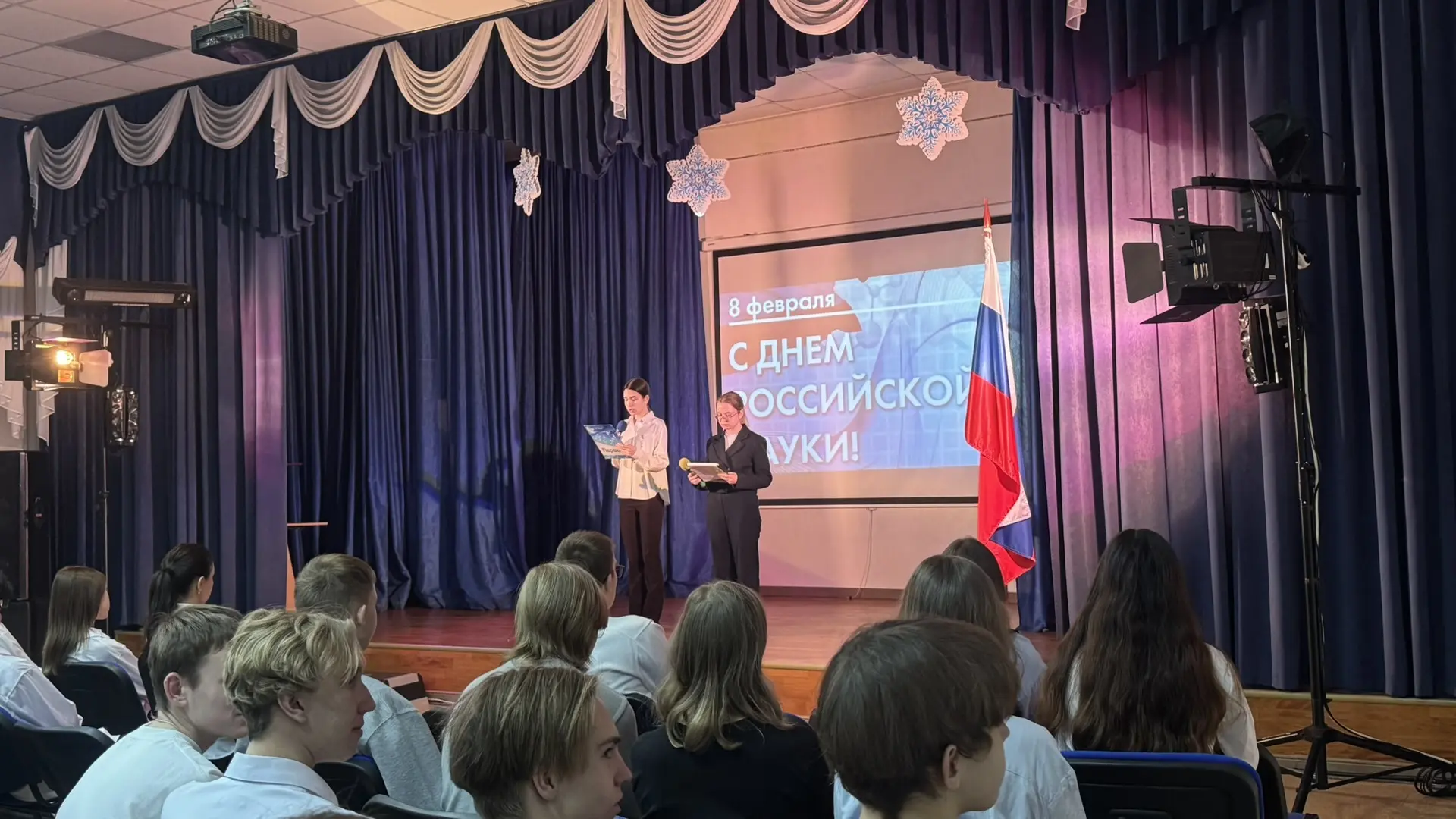 Неделя науки стартовала в нашем лицее!  Этим утром вся школа собралась на традиционной линейке, чтоб