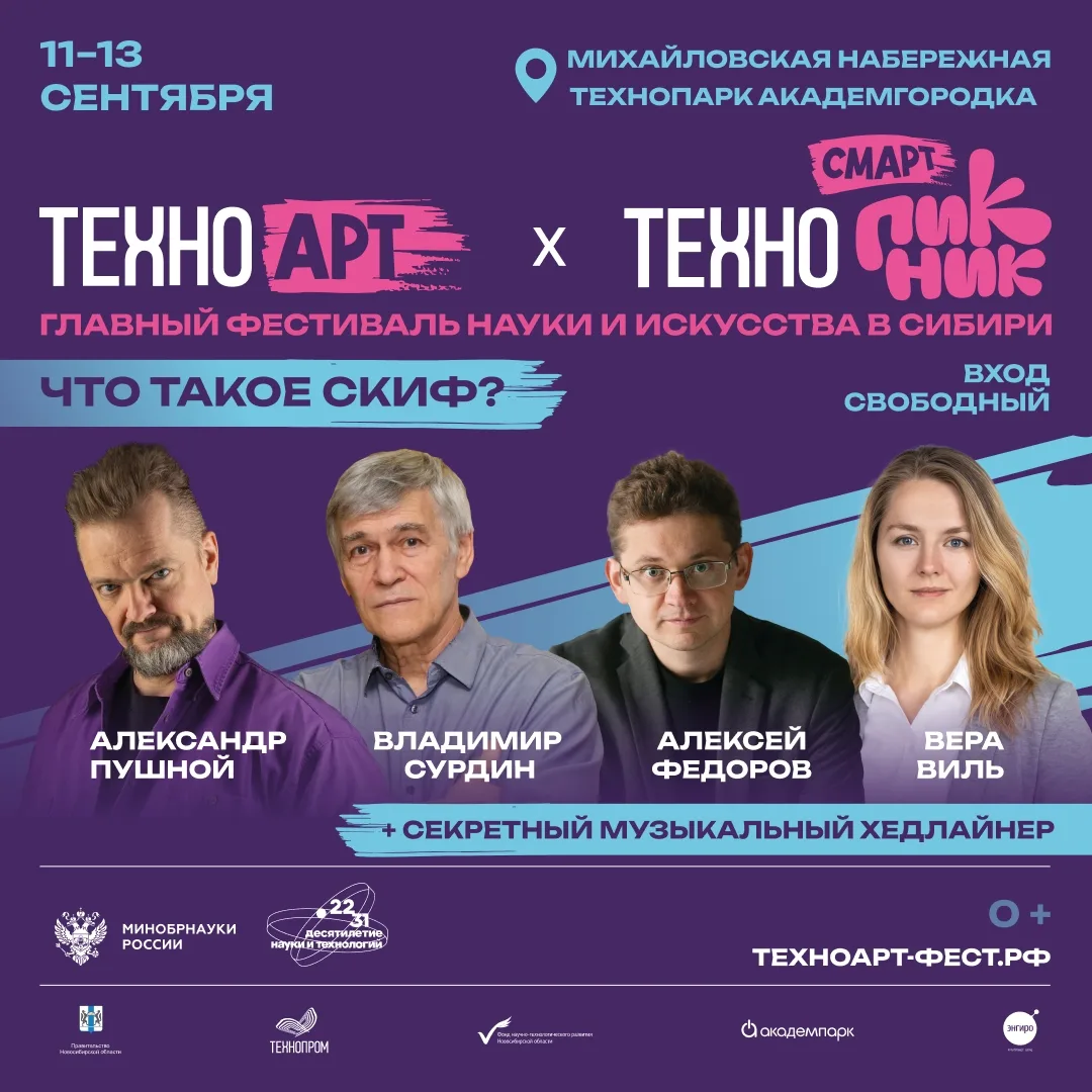 🔁 Репост: