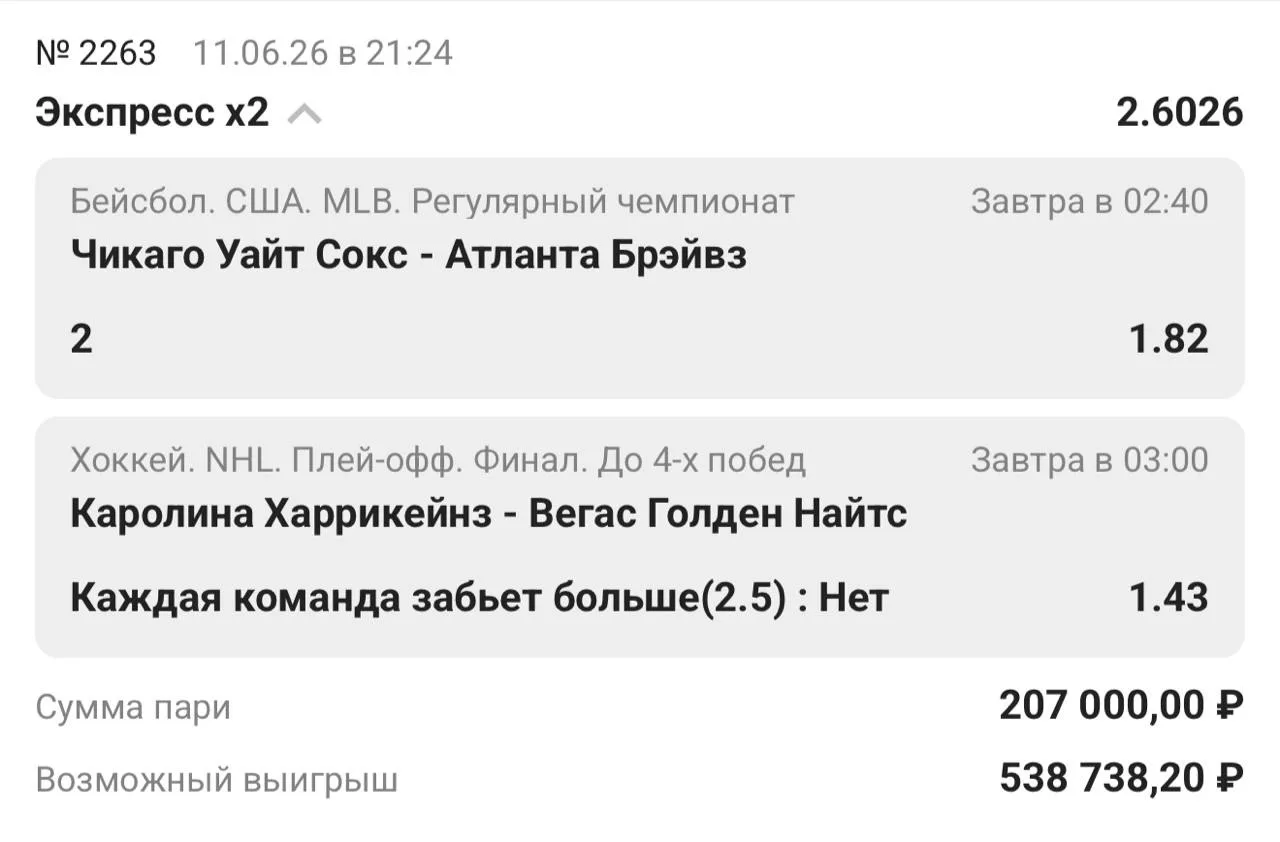 Сука беспл то забыл. Лежу ебалом торгую.