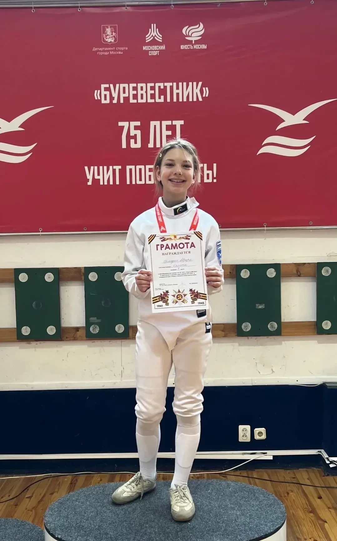 И снова победа! 👏  Аврора, ученица 5 «Б» класса, успешно выступила в квалификационном турнире Госуда