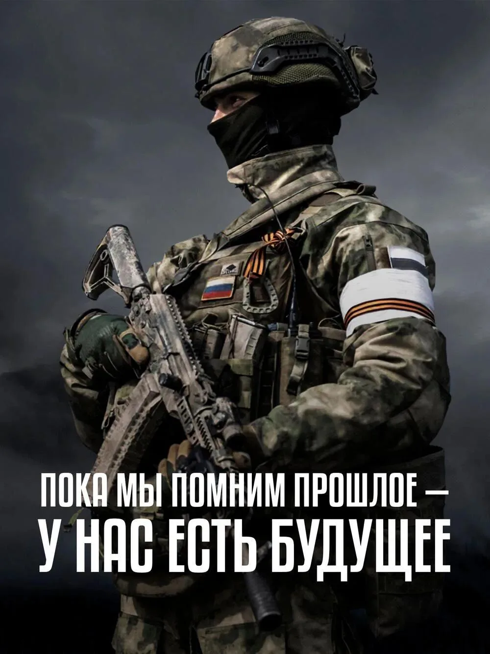 🇷🇺Агитационная беседа о службе по контракту