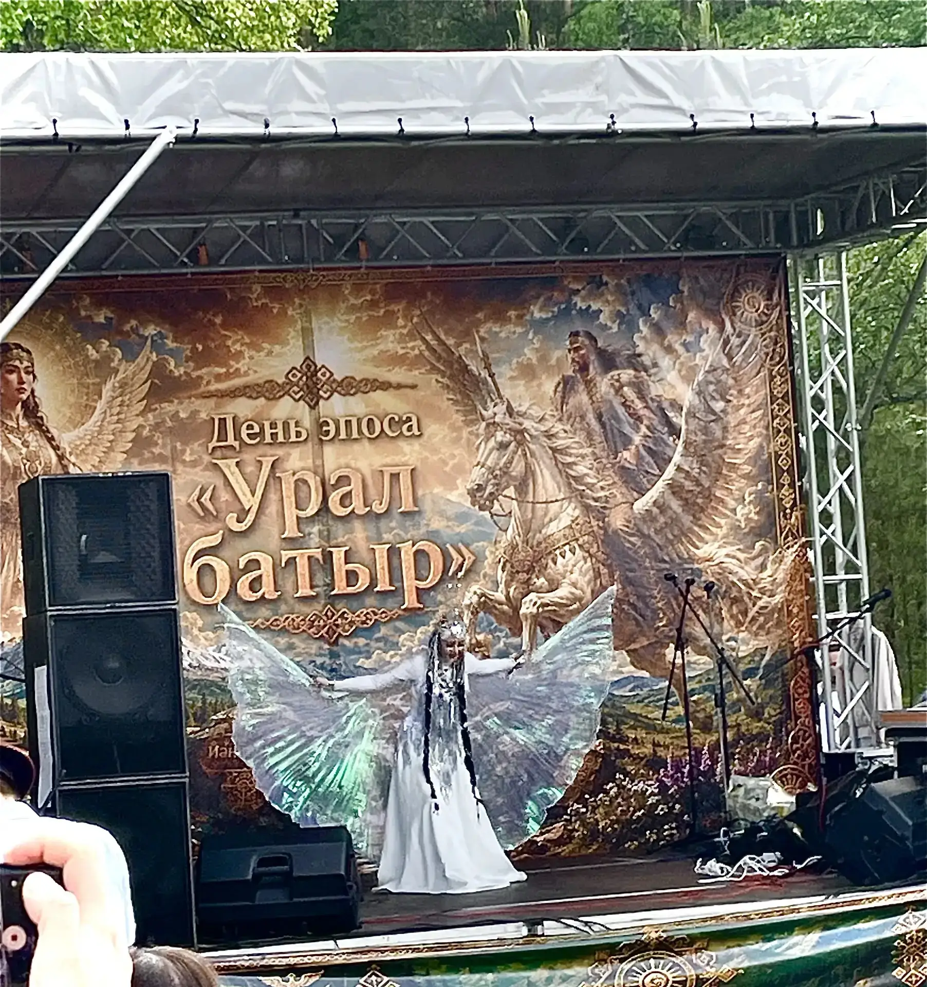 В гости  к «Урал  Батыру».                       Хочу поделиться впечатлениями о своей ...