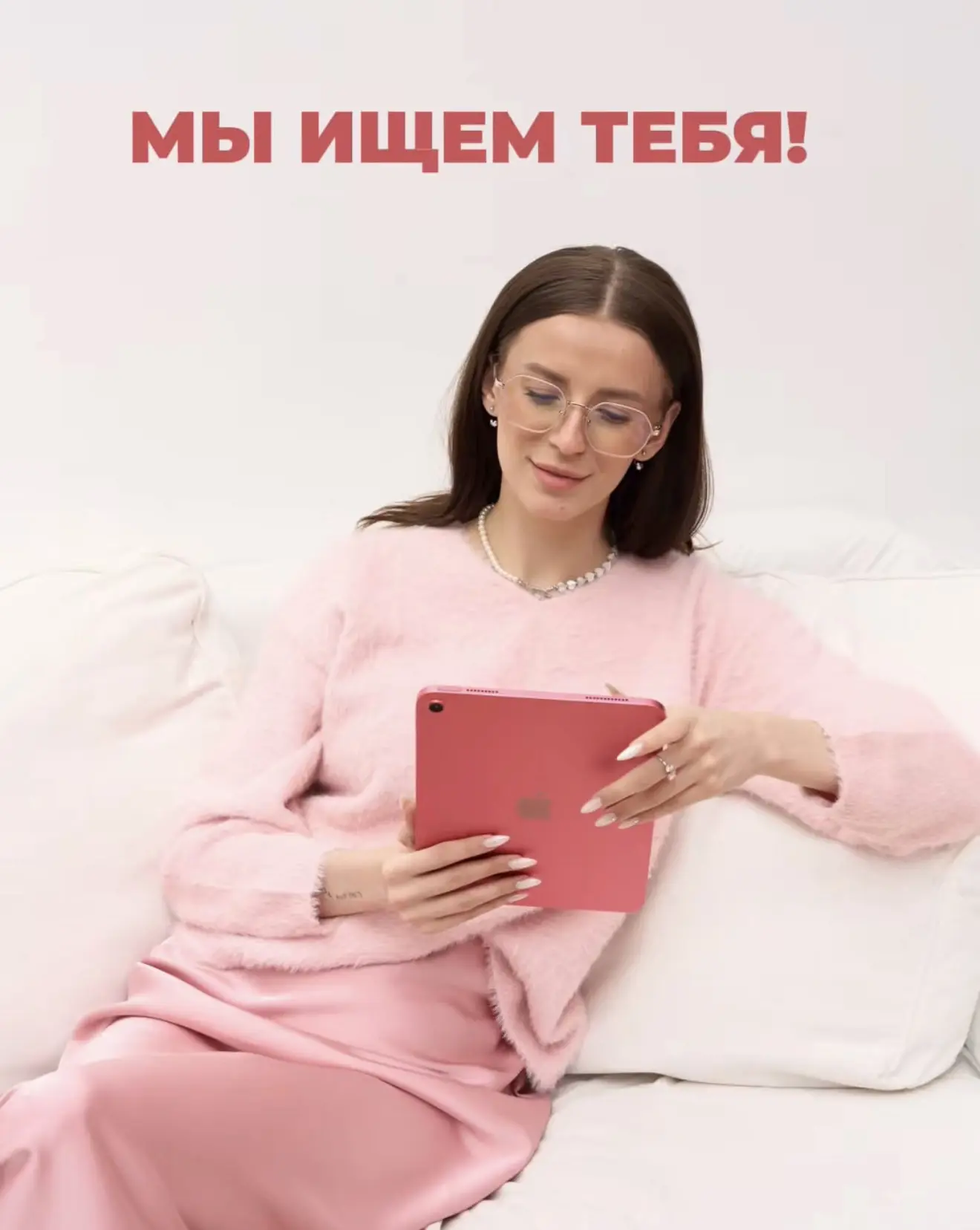 АУ, МЕНЕДЖЕР, ТЫ ТУТ?

iShop72 в поисках менеджера по продажам

🔴Стабильная заработная плата до 70 