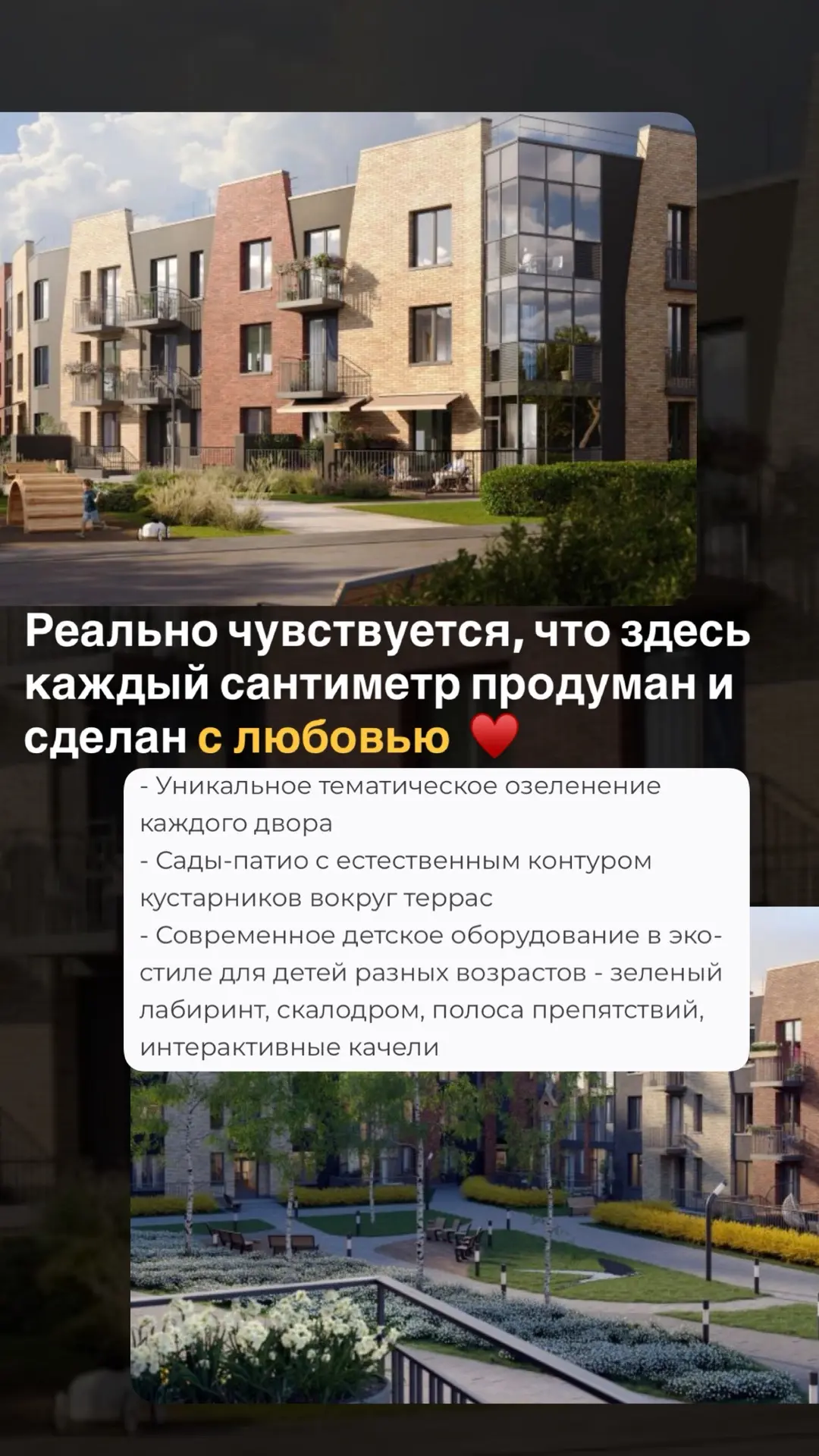 ▶️Малоэтажный жилой комплекс в зеленом квартале с трехэтажными домами и лифтами, в пеше...