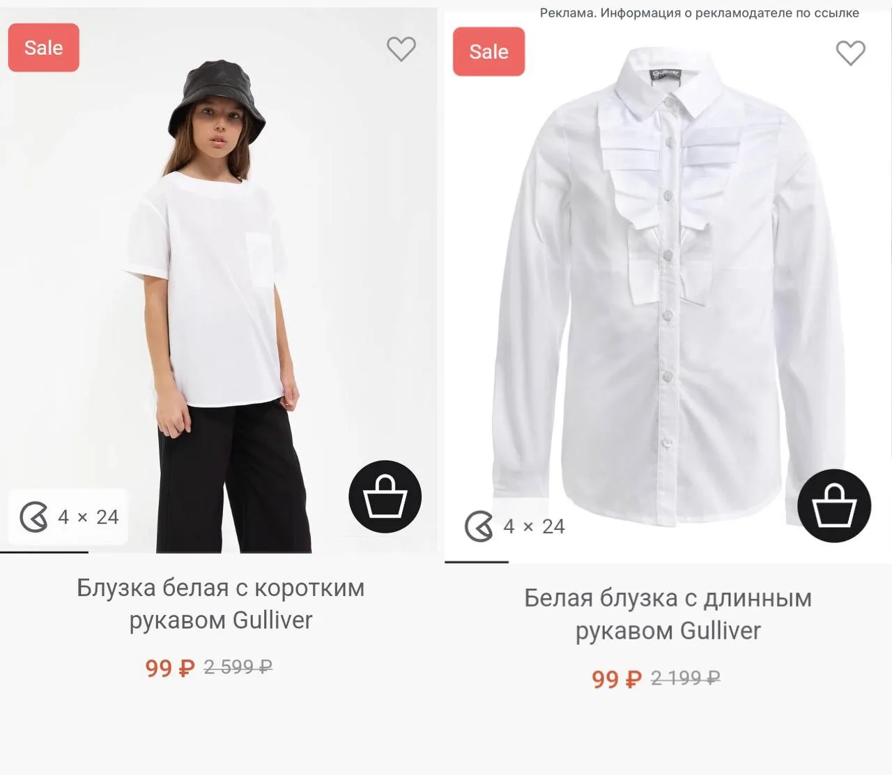 Школьная одежда от 99 ₽😱Кто ещё не закупился- самое время 👉 https://ya.cc/AuiDQh