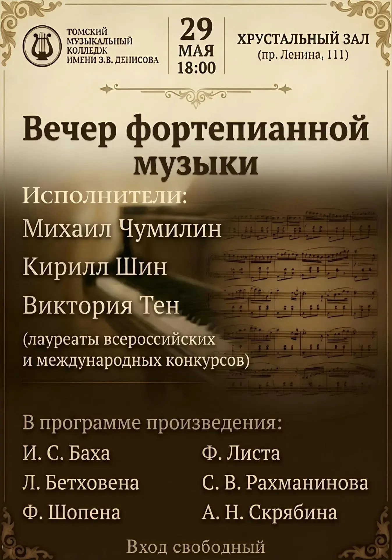 Дорогие друзья!