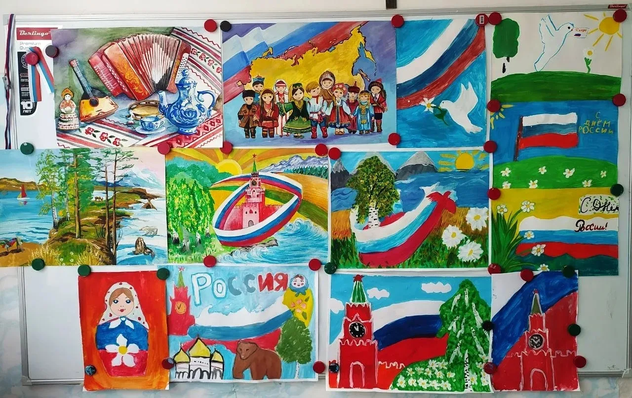 С днём России!🇷🇺🎉