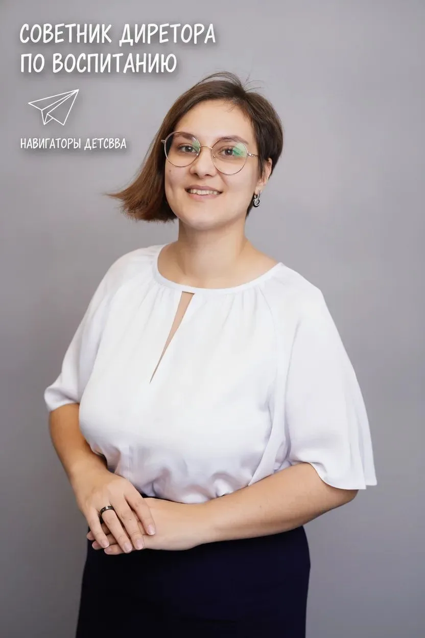 Дорогие родители! 👋