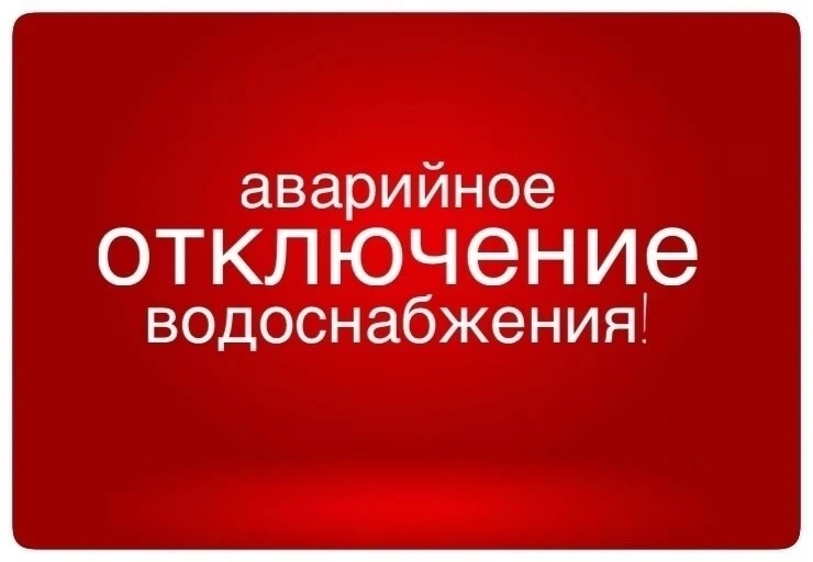 Восстановлено