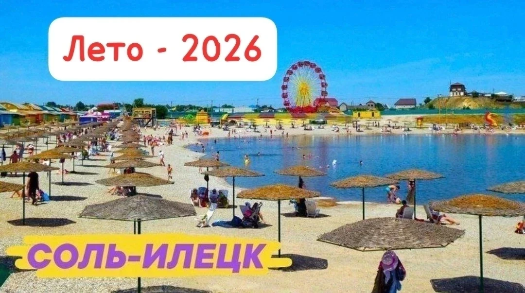 ✨АВТОБУСНЫЕ ТУРЫ ✨
