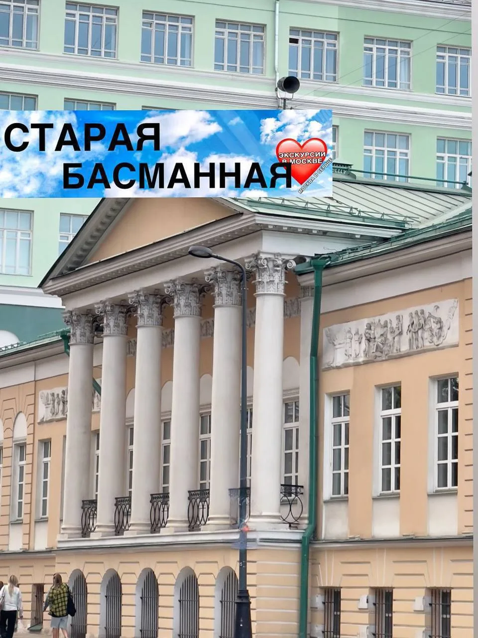 ПРЕМЬЕРА! СТАРАЯ БАСМАННАЯ 
  
 Уникальный район Москвы, где соединились судьбы и архитектура, где ж