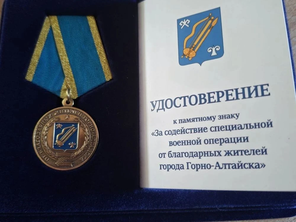 🎉В Горно-Алтайске торжественно отметили День Весны и Труда. Праздничное мероприятие прошло на сцене 