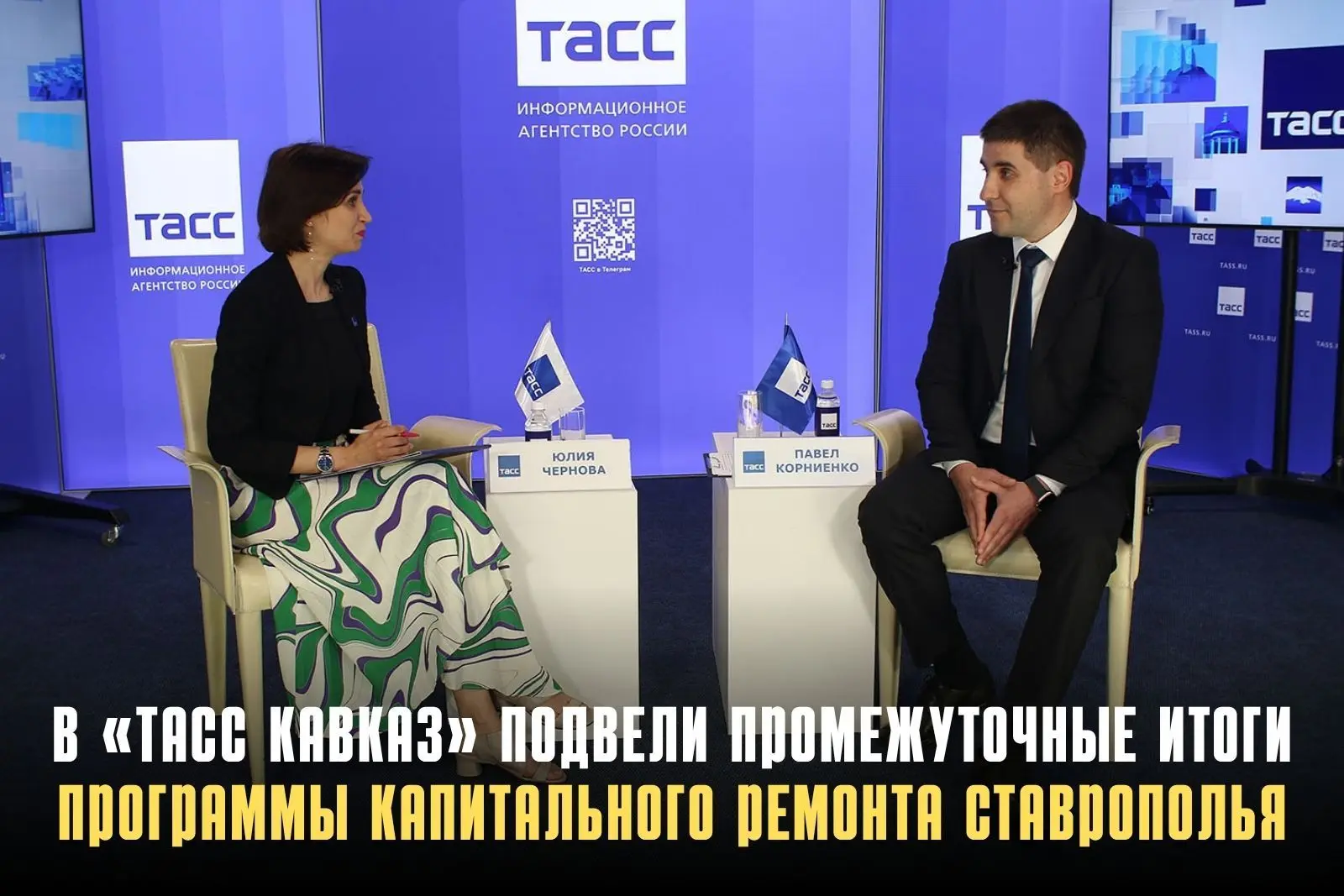 О том, как развивается сфера капремонта на Ставрополье, рассказал гендиректор краевого Фонда Павел К