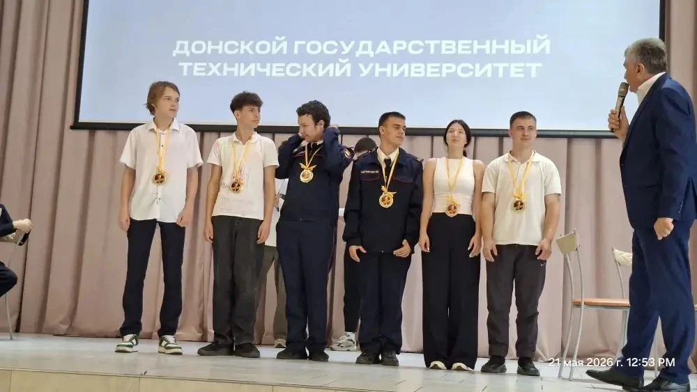 🇷🇺 Сегодня в нашей школе на Огородной, 78 прошло профориентационное мероприятие от ДГТУ! 🎓✨  Ребята 
