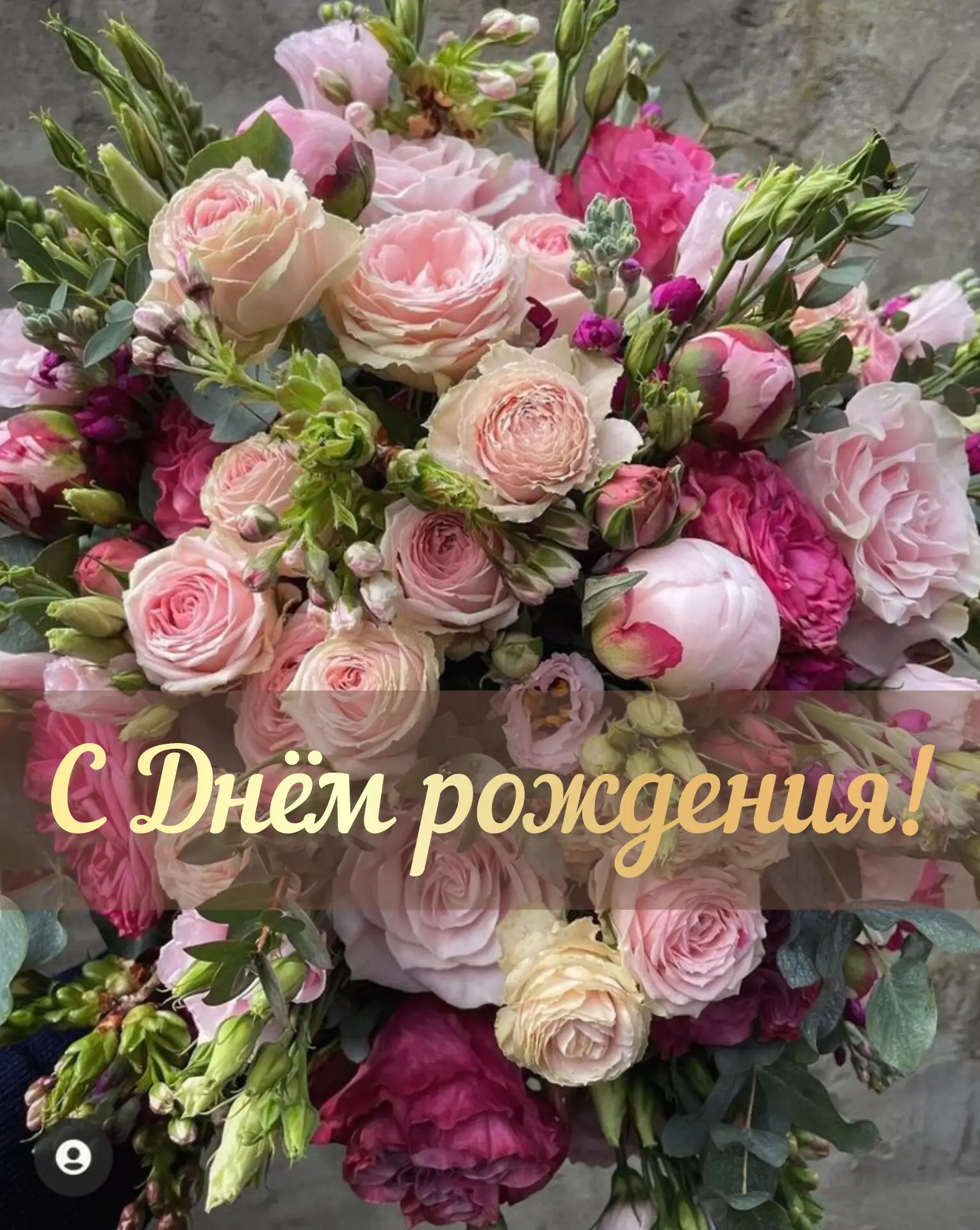 Сегодня 21 июня администрация и коллектив ГБУЗ "КУРГАНИНСКАЯ ЦРБ"МЗКК поздравляет с днём рождения за