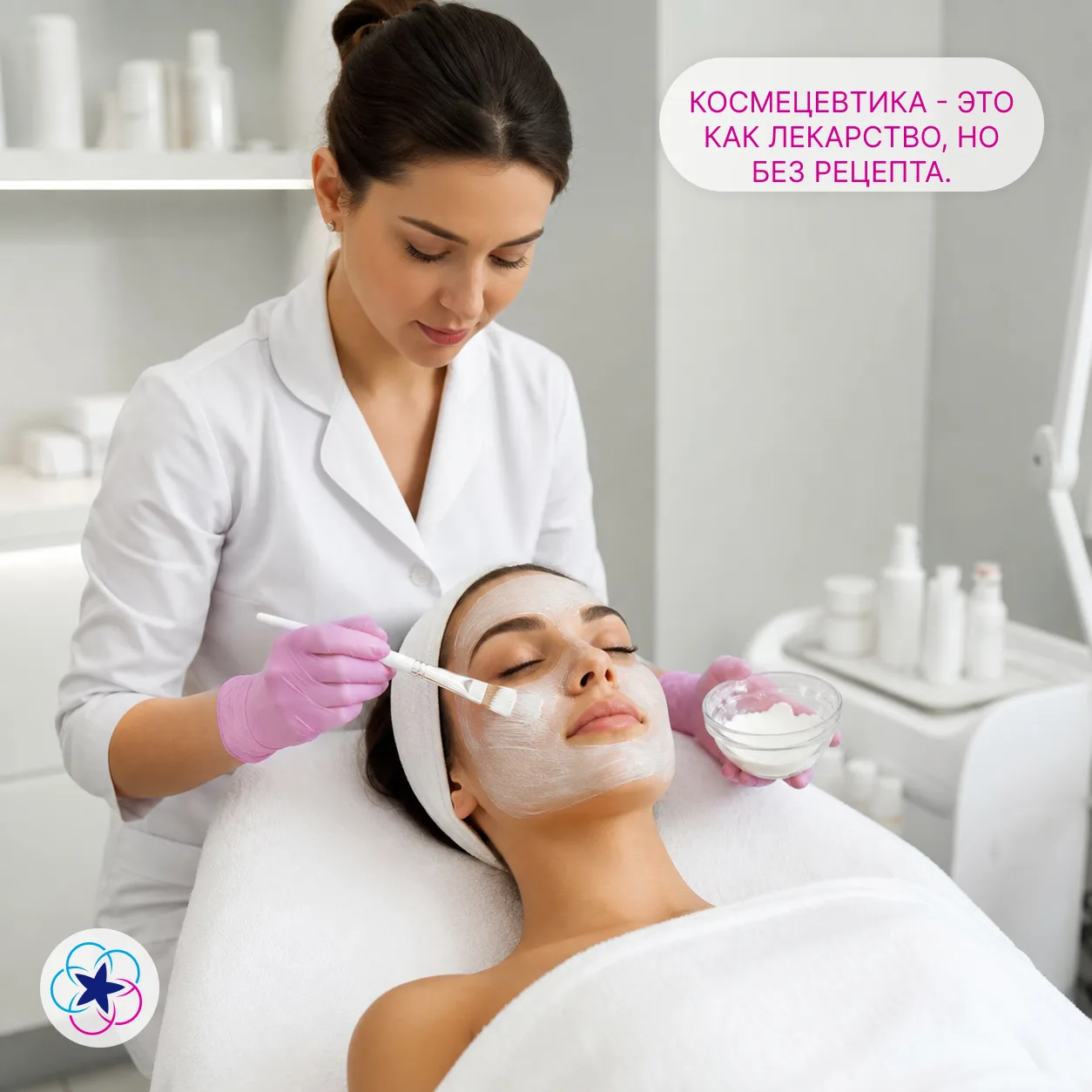 Изображение 1 к публикации «CosmeticStar.ru»