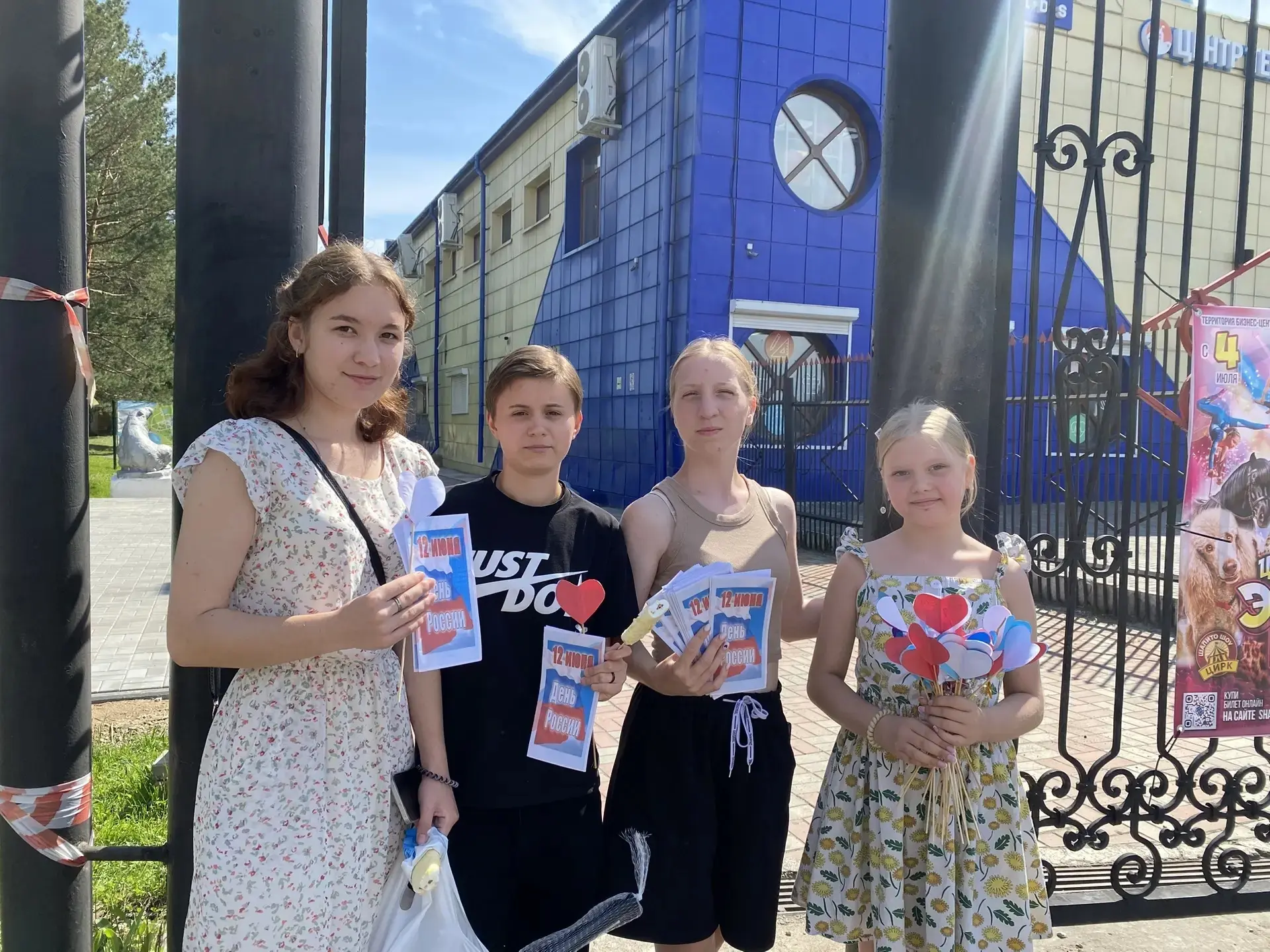 🇷🇺В честь приближающегося Дня России активисты школы вместе с советником директора по воспитанию в