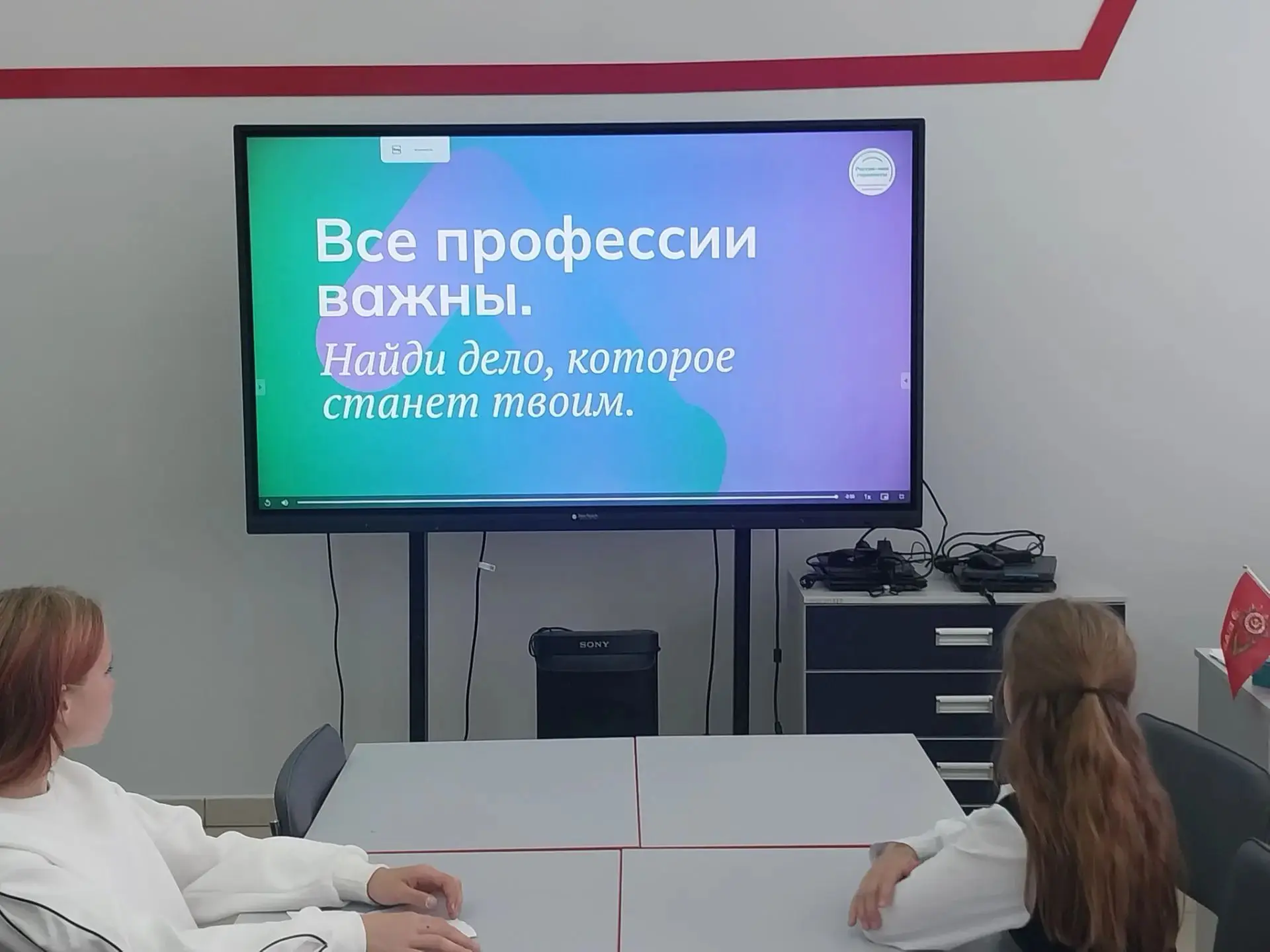 📅🇷🇺 С 1 сентября 2026 года во Владимирской области продолжается и усиливается систем...