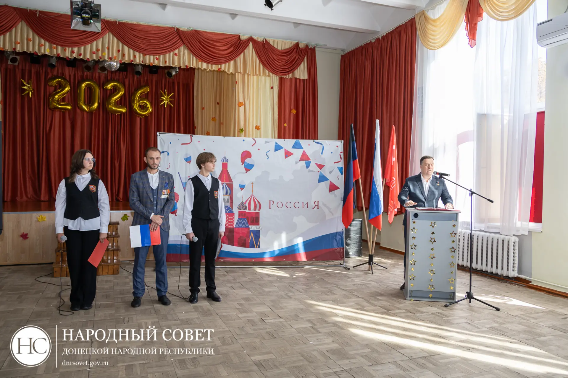 Урок мужества: память поколений