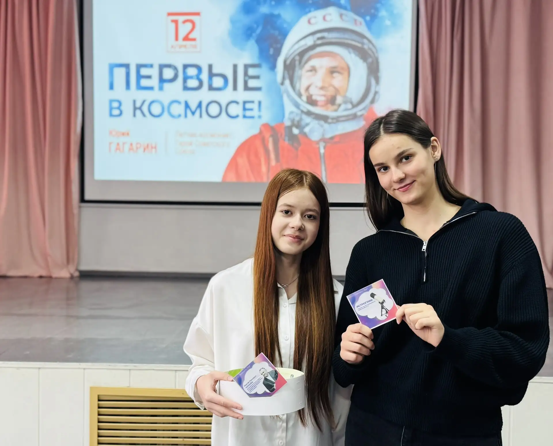 🚀 Неделя космонавтики в гимназии: проверка на прочность знаний!  Как хорошо вы знаете космос? На это